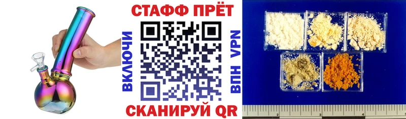 Наркошоп Североморск Гашиш Бошки Шишки MEGA как войти Мефедрон