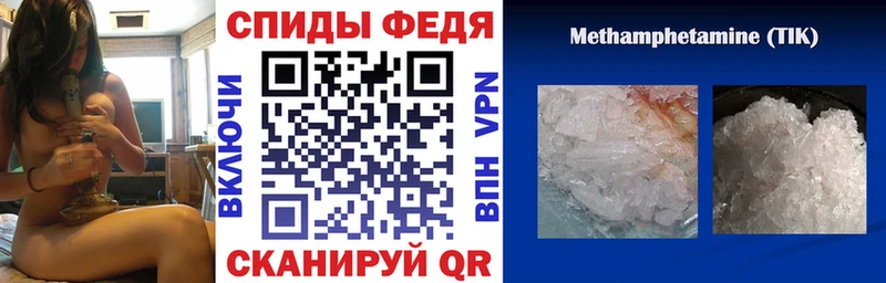 АМФ Розовый blacksprut как зайти Североморск дарнет шоп