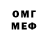 МЕТАДОН methadone Helena HP