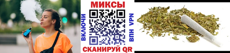 где купить   Североморск  БУТИРАТ бутандиол 