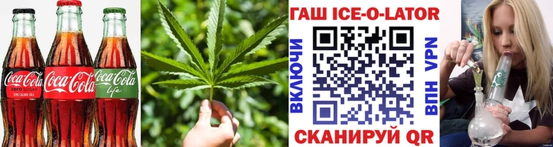 Cannafood марихуана  Североморск 