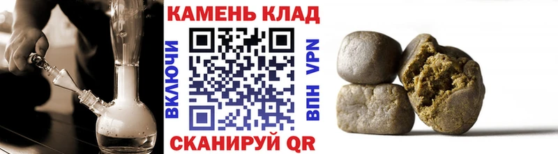 Гашиш Изолятор  Североморск 