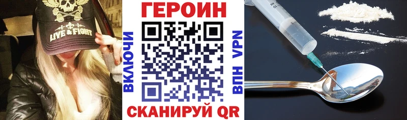 где продают наркотики  Североморск  Героин белый 