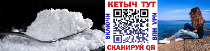 КЕТАМИН ketamine  купить закладку  Североморск 