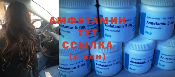 MESCALINE Долгопрудный