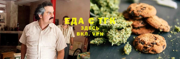 спиды Мегион