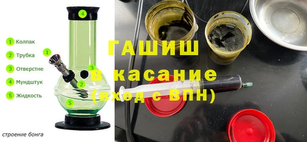 МДМА Медногорск