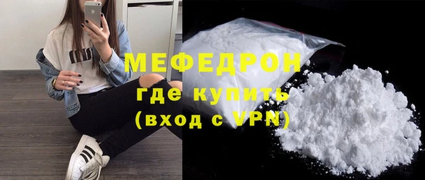 МДМА Медногорск