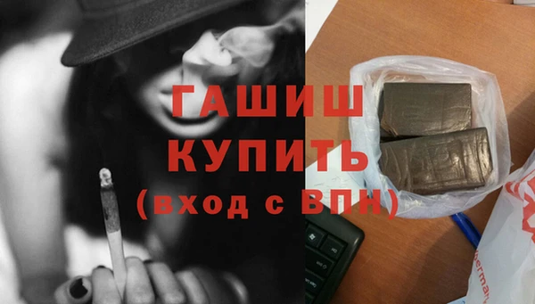 дистиллят марихуана Медвежьегорск