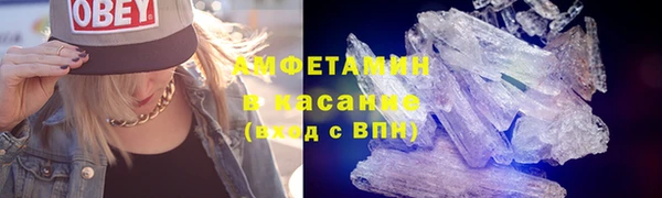 скорость mdpv Михайлов
