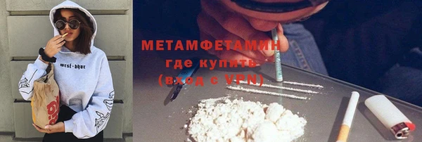 MESCALINE Долгопрудный