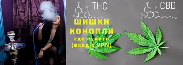 дистиллят марихуана Медвежьегорск
