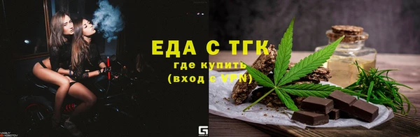 кристаллы Новый Уренгой