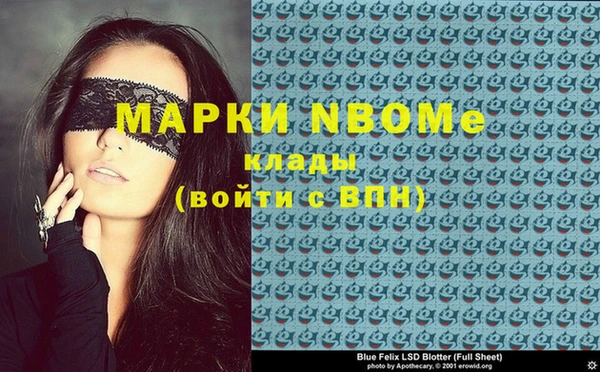 МДМА Медногорск