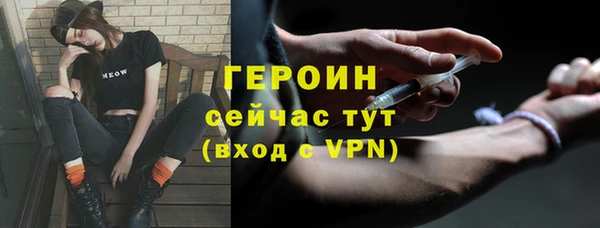 спиды Мегион