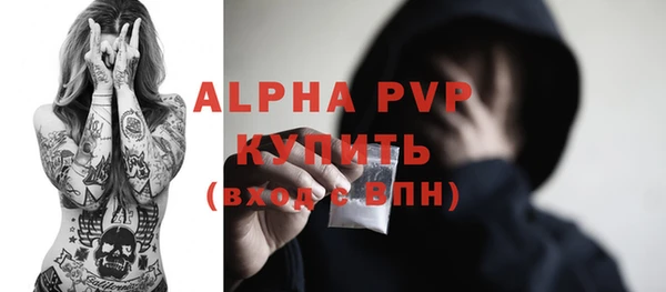 МДМА Медногорск