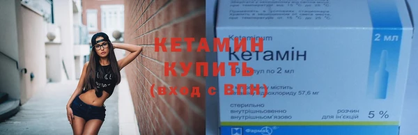МДМА Медногорск