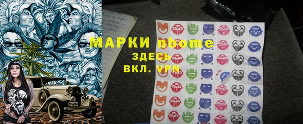 МДМА Медногорск