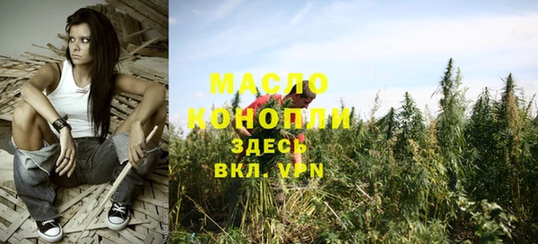 спиды Мегион