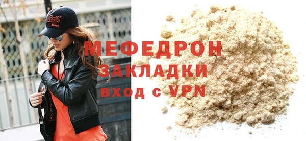 спиды Мегион