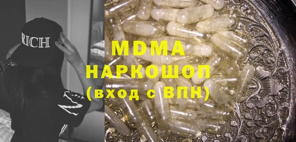 мефедрон мука Орехово-Зуево