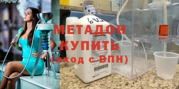 спиды Мегион