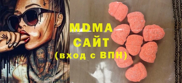 МДМА Медногорск