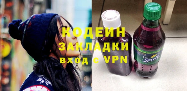 МДМА Медногорск