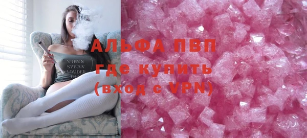 МДМА Медногорск