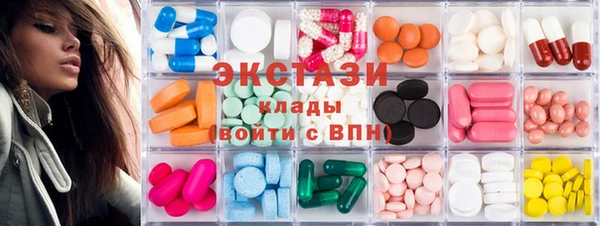 МДМА Медногорск