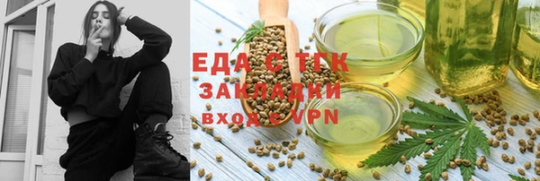 спиды Мегион