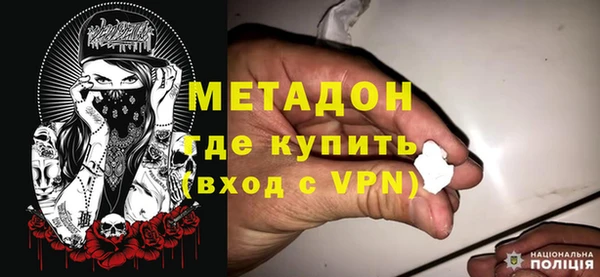 МДМА Медногорск
