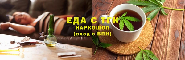 спиды Мегион