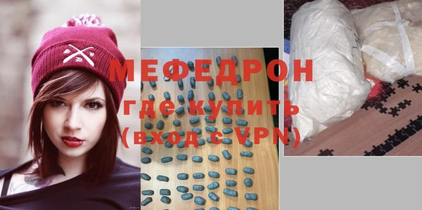 кристаллы Новый Уренгой