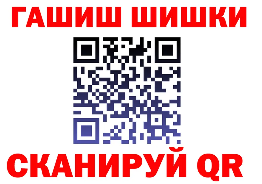 Кетамин VHQ ссылка нарко площадка kraken Североморск