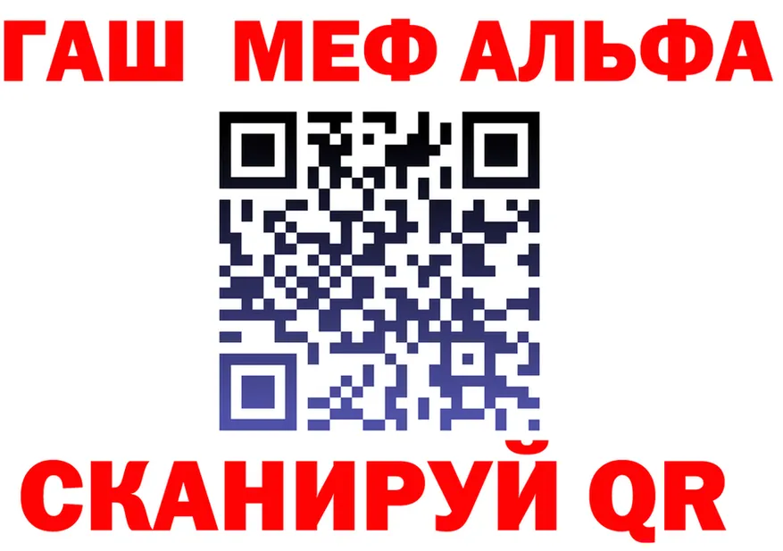 АМФ VHQ ссылки это ОМГ ОМГ Североморск