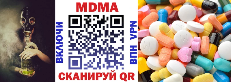 МДМА молли  купить   Североморск 