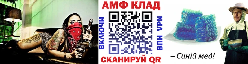 купить наркотик  hydra онион  Первитин Methamphetamine  Североморск 