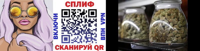 Марихуана конопля  Североморск 
